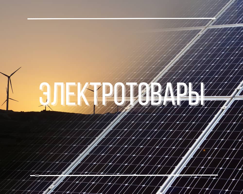 Оборудование и станки из Китая