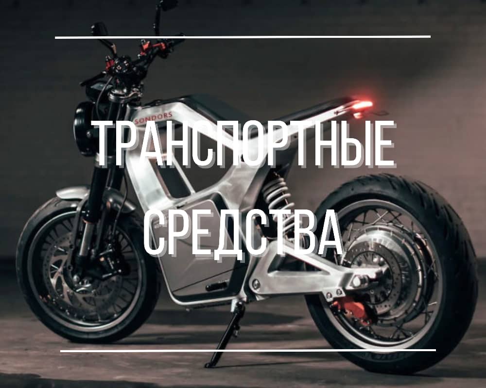 Оборудование и станки из Китая